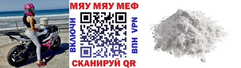 Наркошоп купить СОЛЬ  Амфетамин  Канабис  Мефедрон  Кушва