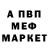 Кетамин VHQ Senia. Samoata.