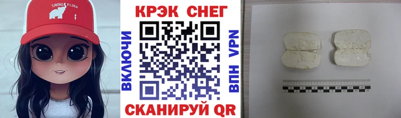 COCAIN 97% Купить Кушва