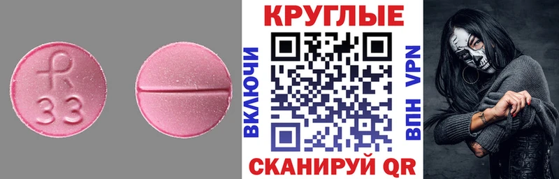 Купить  Кушва  Экстази Punisher 