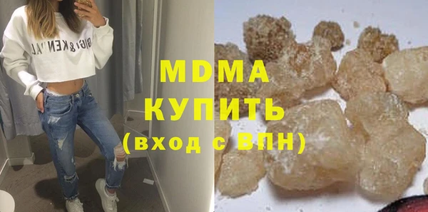 мескалин Бронницы