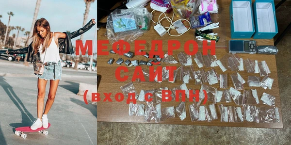 мескалин Бронницы