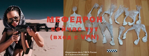 мяу мяу мука Бугульма