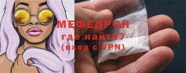 мяу мяу мука Бугульма