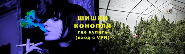 мяу мяу мука Бугульма