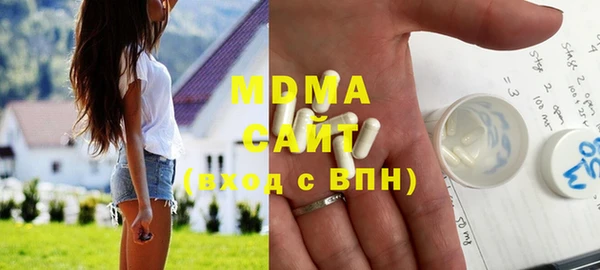 мескалин Бронницы