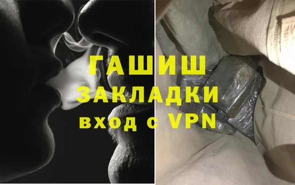мяу мяу мука Бугульма