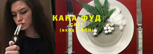 мяу мяу мука Бугульма