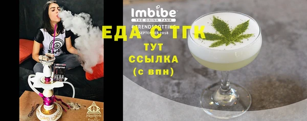 мескалин Бронницы