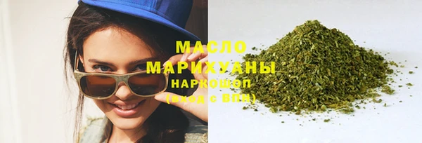 мескалин Бронницы