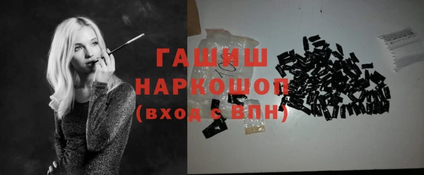 каннабис Бородино