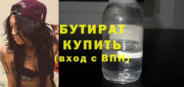 мяу мяу мука Бугульма