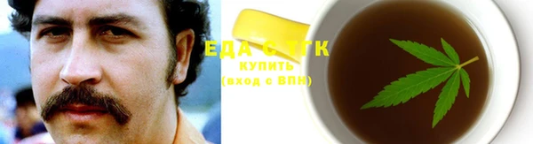 мескалин Бронницы