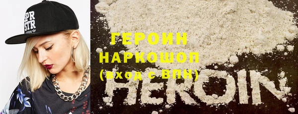 мескалин Бронницы