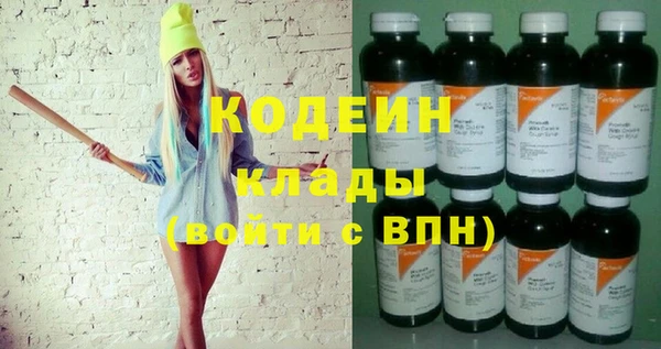 каннабис Бородино