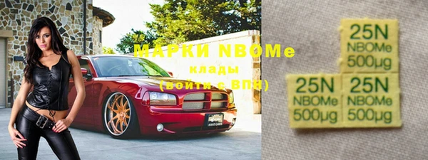 мескалин Бронницы