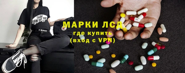 мескалин Бронницы