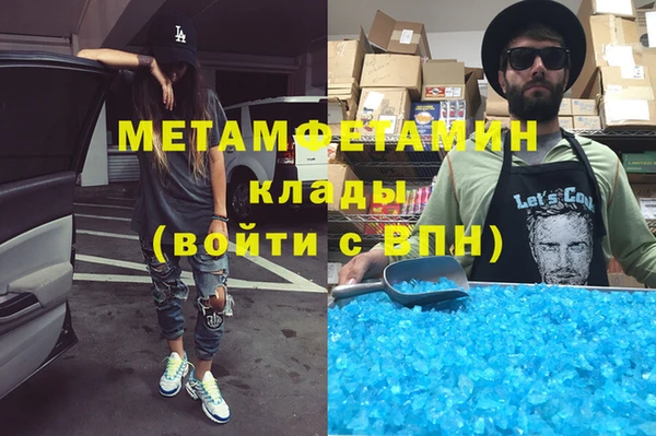 каннабис Бородино
