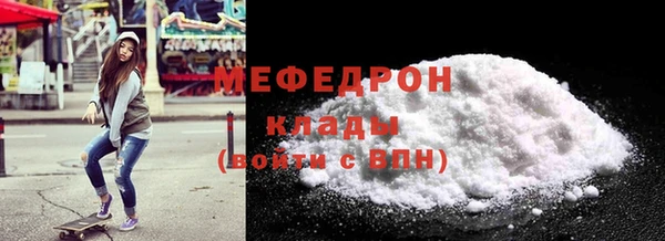 мяу мяу мука Бугульма