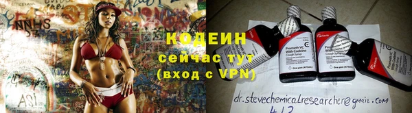 каннабис Бородино
