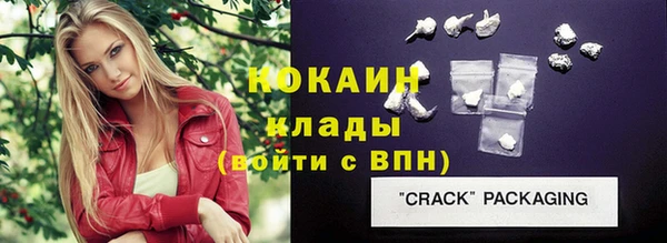 каннабис Бородино