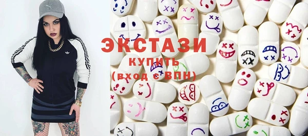 мескалин Верхнеуральск