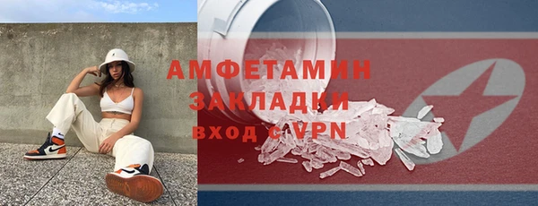 мяу мяу мука Бугульма