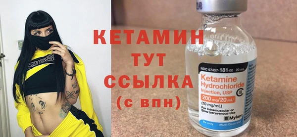 каннабис Бородино