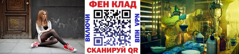 Купить где  Кушва  Первитин Methamphetamine 
