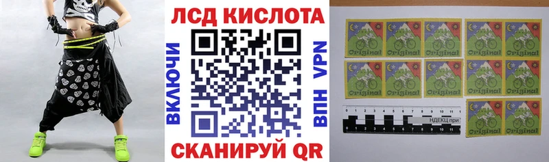 Марки N-bome 1500мкг  Купить закладки  Кушва 